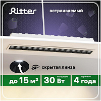 RITTER 59998 2 Artin 30Вт/4200К белый Светильники встраиваемые