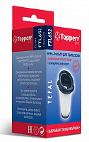 TOPPERR FTL 652 HEPA-фильтр для пылесосов TEFAL ROWENTA HEPA-фильтр