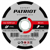 PATRIOT 816010101 EXPERT 125*1,0*22,23 по металлу Диск абразивный отрезной