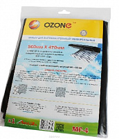 OZONE MF-4 Микрофильтр для кухонной вытяжки угольный универсальный Аксессуары д/быт. тех-ки