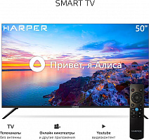 HARPER 50U661TS SMART TV LED телевизор