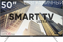 SOUNDMAX SM-LED50M03SU UHD SMART LED-телевизор