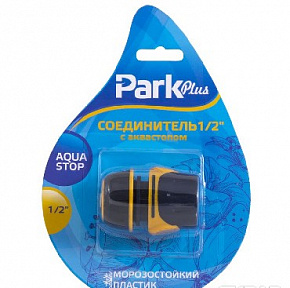 PARK DY8011DL соединитель 1/2" с аквастопом (001177) Система полива