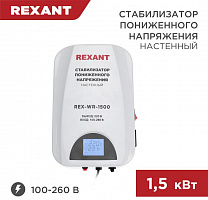 REXANT (11-5043) REX-WR-1500 белый Стабилизатор однофазный пониженного напряжения