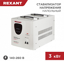 REXANT (11-5004) AСН-3000/1-Ц белый Стабилизатор напряжения однофазный