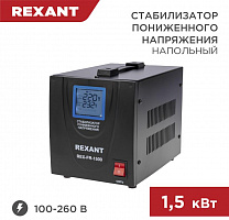 REXANT (11-5022) REX-FR-1500 черный Стабилизатор однофазный пониженного напряжения