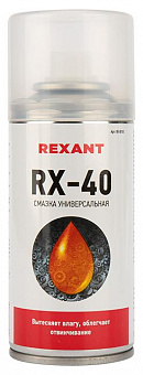 REXANT (85-0010) RX-40 СМАЗКА УНИВЕРСАЛЬНАЯ WD-40, 150 МЛ Клеи, фиксаторы резьбы, смазки аэрозольные