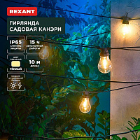 REXANT (602-2421) Гирлянда садовая Канэри, 10м, 3000К, встроенный аккумулятор, солнечная панель, коллекция Лондон Светильник