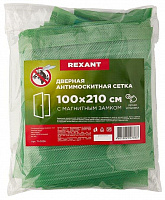 REXANT (71-0226) Дверная противомоскитная сетка зеленая (магниты пришиты по всей длине сетки!) БОРЬБА С НАСЕКОМЫМИ И ГРЫЗУНАМИ