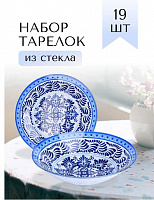 LORAINE 30679 белый, синий,голубой Набор стеклянной посуды