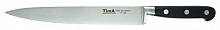 TIMA Нож для нарезки серия SHEFF, 216мм XF-108 Нож для нарезки