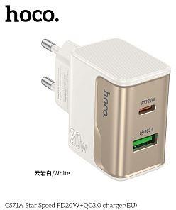 HOCO (6942007653671) CS71A 1USB+1Type-C 3.0A PD20W+QC3.0 White СЗУ
