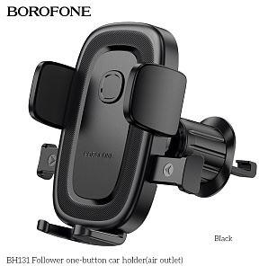 BOROFONE (6941991121296) BH131 4.5"-7.0" Black Держатель