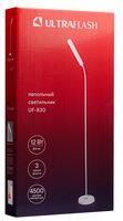 ULTRAFLASH (15731) UF-830 C01 белый (LED cвет-к напольный, торшер, 12Вт,4500К, Торшер