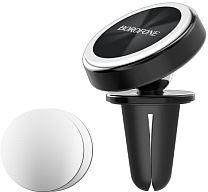 BOROFONE (6957531095279) BH6 Black Автодержатель