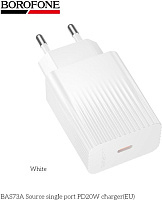 BOROFONE (6941991122705) BAS73A 1Type-C 3.0A PD20W White СЗУ