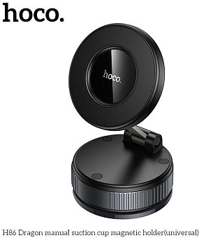 HOCO (6942007658560) H86 H86 Black metallic Держатель