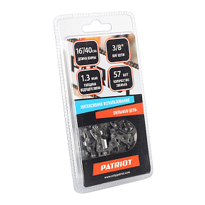 PATRIOT 862381357 91VS 57E Цепи