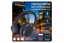 HARPER HB-715 black Наушники Bluetooth CLASSIC HARPER HB-715 black