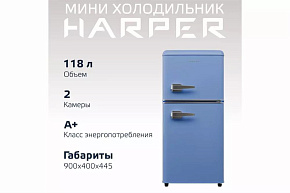 HARPER HRF-T120M 118л синий Холодильник