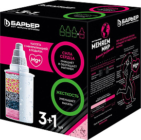 БАРЬЕР К484С00 Комплект Жесткость 3 шт + АКТИВ Сила Сердца