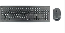 GEMBIRD (17576) KBS-7200 Клавиатура + мышь