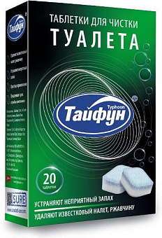 ТАЙФУН 181114 Таблетки для чистки туалета, 20 шт