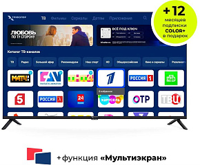 ТРИКОЛОР H43UC2 UHD 4К SMART TV Android Безрамочный Телевизор Триколор H43UC2, SMART TV, 43", Ultra HD, 4K, голос, черный