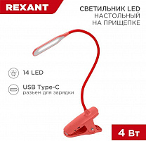 REXANT (609-035) Click 4Вт на прищепке, красный Настольная лампа