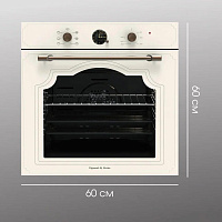 ZIGMUND & SHTAIN E 138 X