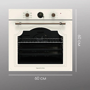 ZIGMUND & SHTAIN E 138 X