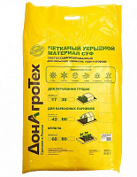 ДОНАГРОТЕХ Нетканый укрывной материал СУФ 60 г/м2 (3,2х10 м) черный (МУЛЬЧА) Нетканый укрывной материал