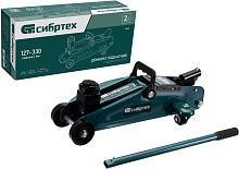 СИБРТЕХ Домкрат гидравлический подкатной, 2 т, 127-330 мм 50832