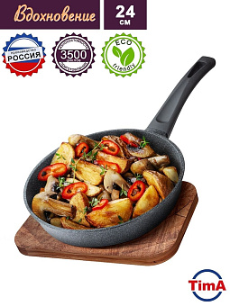 TIMA ВДОХНОВЕНИЕ Д240 ВД-124 Сковорода "ВДОХНОВЕНИЕ" TIMA Сковорода "ВДОХНОВЕНИЕ" Д240 ВД-124
