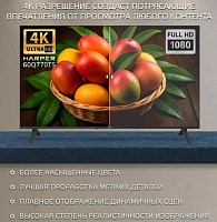 HARPER 60Q770TS 4K UHD SMART TV Телевизор