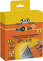 NADZOR Клеевая ловушка для пищевой моли ?Домик?, 2 шт/уп., MOL008 Клеевая ловушка для пищевой моли