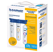 БАРЬЕР Н851Р00 EXPERT SLIM CLASSIC Фильтр для воды