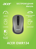 ACER Мышь OMR134 серый оптическая (1000dpi) беспроводная USB для ноутбука (2but) Мышь