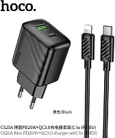 HOCO (6942007639798) CS25Aai 1USB+1Type-C 3.0A QC3.0 PD 20W , Black СЗУ