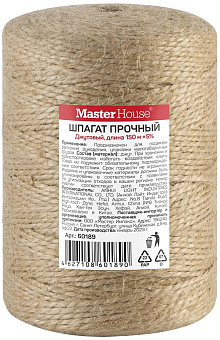 MASTER HOUSE джутовый Прочный (бобина) 200м 2.0мм 60330 Шпагат