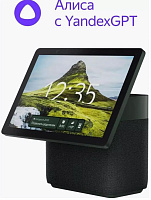 ЯНДЕКС YNDX-00055GRN Станция Дуо Макс с Zigbee, модель (зеленый) Колонка