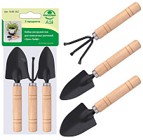 MULTIDOM Набор инструментов для комнатных растений "Грин Лайф". 3 предмета. VL83-162 Набор инструментов для комнатных растений "Грин Лайф". 3 предмета
