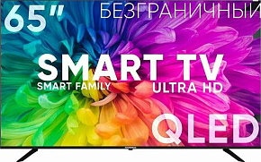 SOUNDMAX SM-QLED65T2SU UHD SMART TV Android Безрамочный LED телевизор
