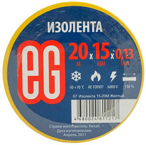 ЕГ (11680) Изолента 15-20М Желтый Изолента