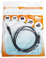 Шнур джек/джек 1м СИГНАЛ 1124 чёрн