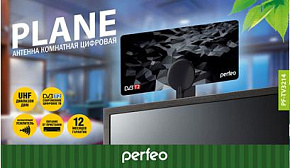 PERFEO (BAS-5105) PLANE DVB-T2 Антенна