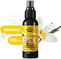 AVS AFS-001 Stop Smell спрей (нейтрализатор запахов) (Vanilla/ Ваниль) 100 мл