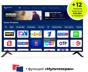 ТРИКОЛОР H50UC2 UHD 4K SMART TV Android Безрамочный Телевизор Триколор H50UC2, SMART TV, 50", Ultra HD, 4K, голос, черный