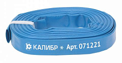 КАЛИБР 25мм (20 м) ШН-1П Шланг напорный
