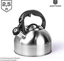 AUFFMAN AM-3404 нерж. 2,5л Чайник AUFFMAN AM-3404 нерж. 2,5л